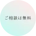 <br />
<b>Warning</b>:  Undefined variable $case_labels in <b>/home/wp874732/shidendori-orthodontics.com/public_html/wp_ssk/wp-content/themes/wp_ssk/content-archive-case.php</b> on line <b>102</b><br />
<br />
<b>Warning</b>:  Trying to access array offset on value of type null in <b>/home/wp874732/shidendori-orthodontics.com/public_html/wp_ssk/wp-content/themes/wp_ssk/content-archive-case.php</b> on line <b>102</b><br />
の治療前